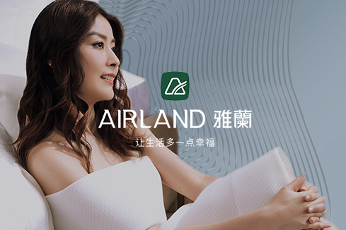巩留建站-雅兰集团