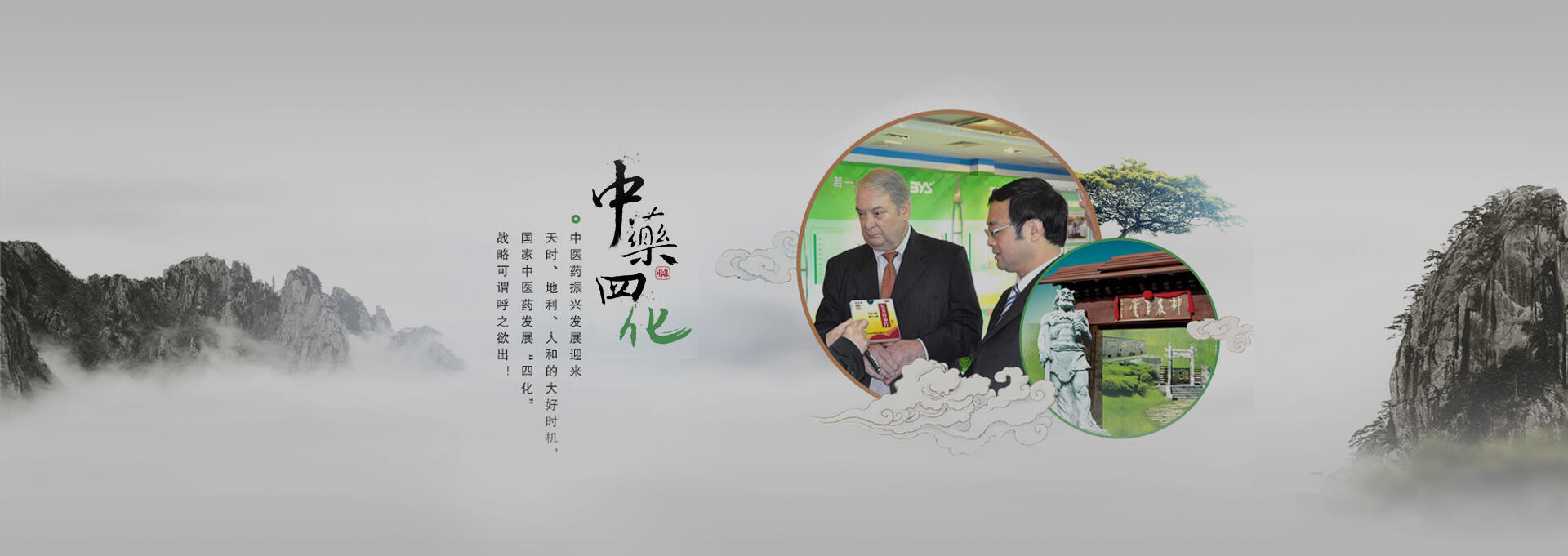 巩留建站-若一医药科技