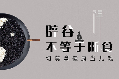 奎屯建站-少林禅武医
