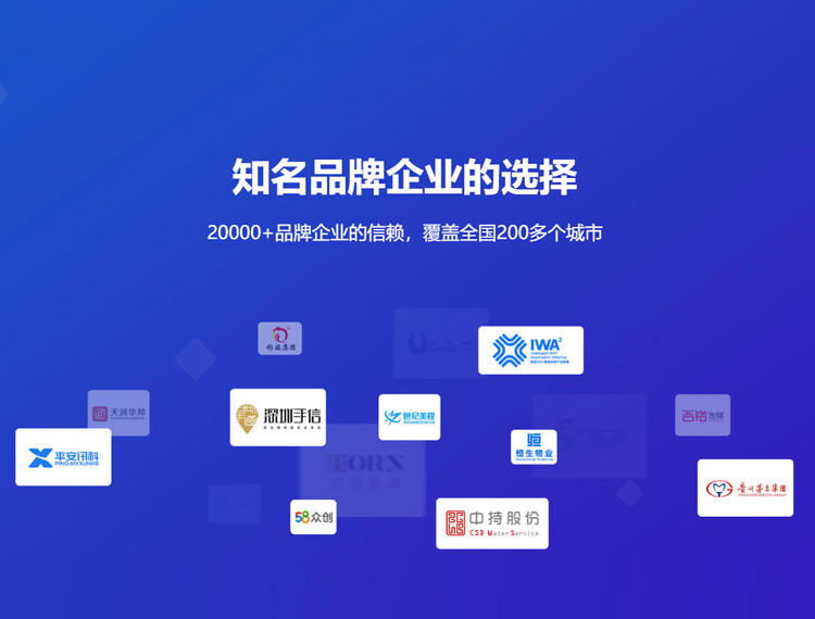 伊犁建站-知名品牌选择