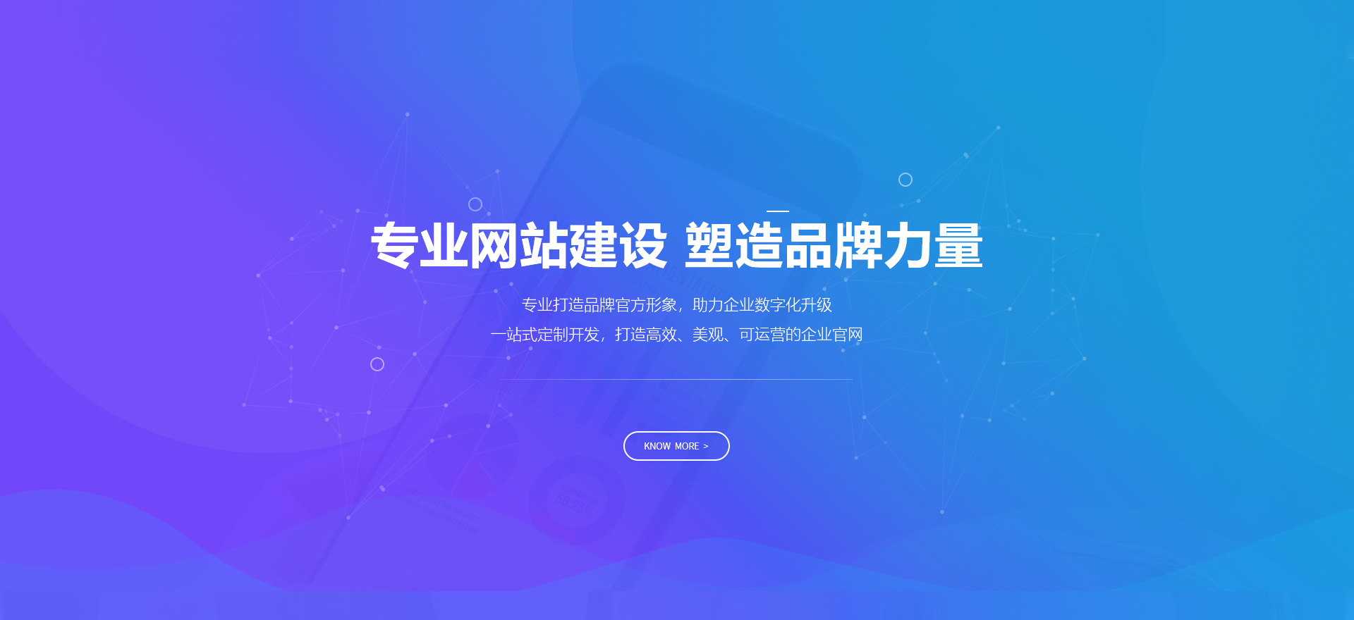 伊犁建站-专业网站建设 塑造品牌力量