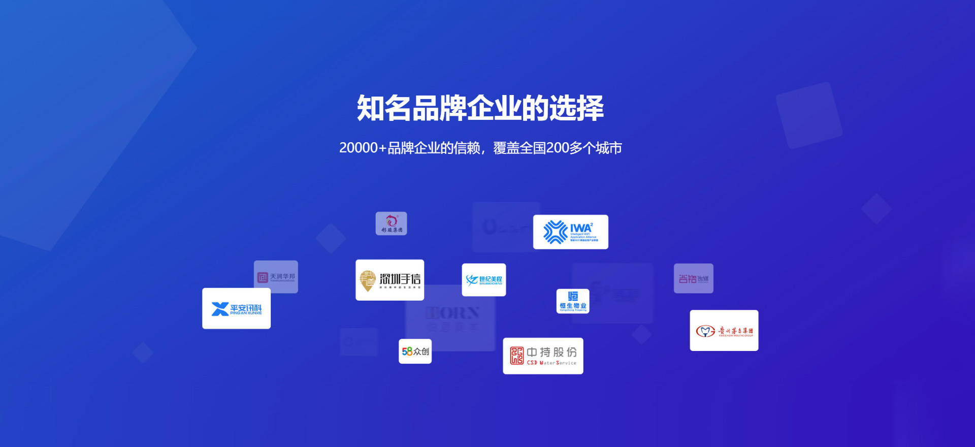 伊犁建站-知名品牌选择